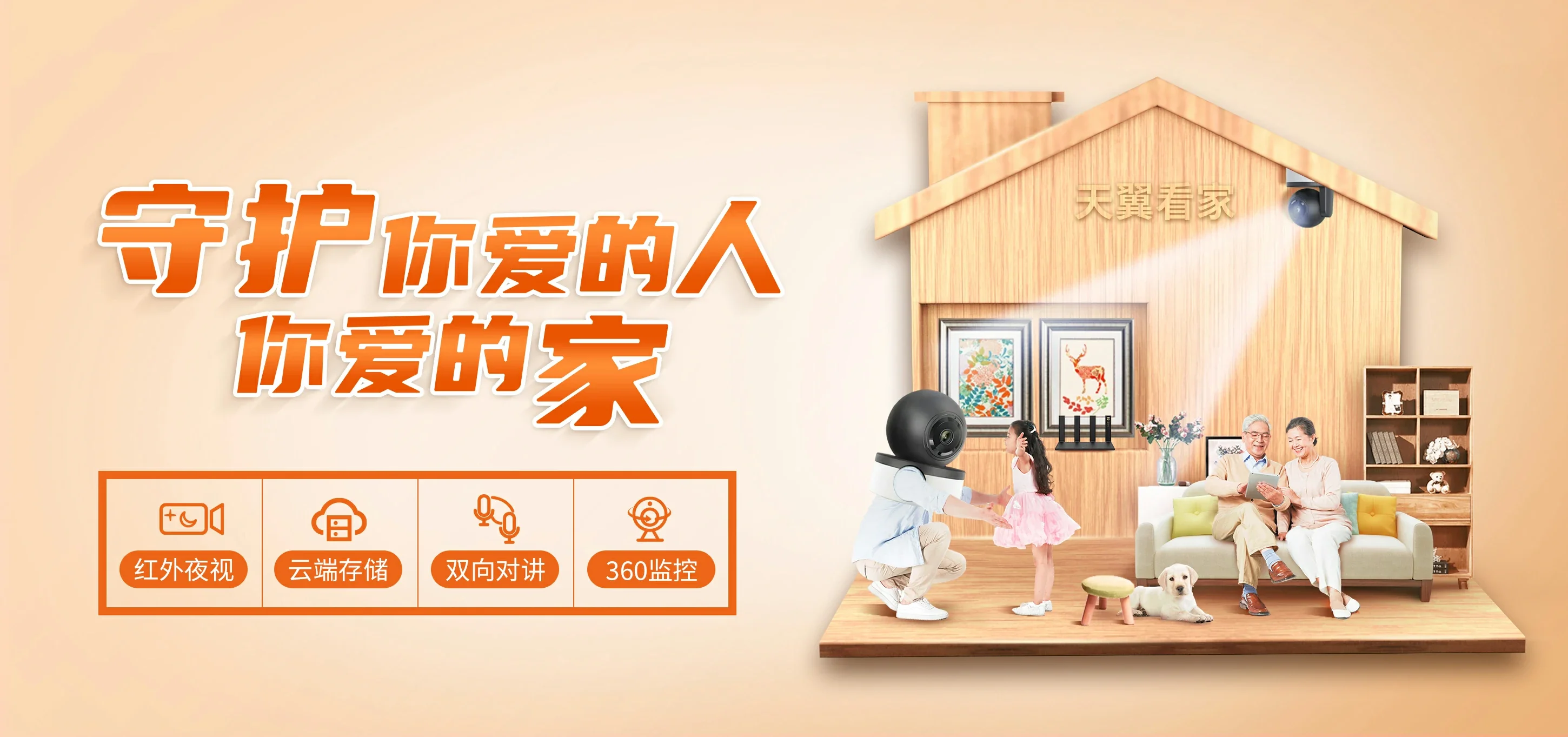 中国电信 巍山彝族回族自治县电信宽带 宽带套餐